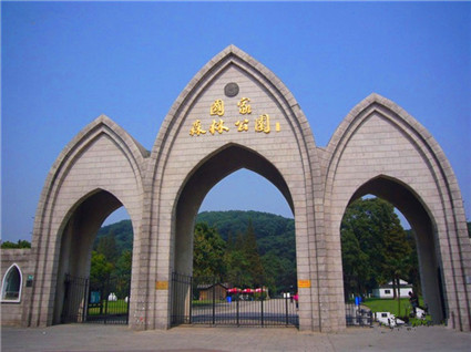 上海佘山森林公园